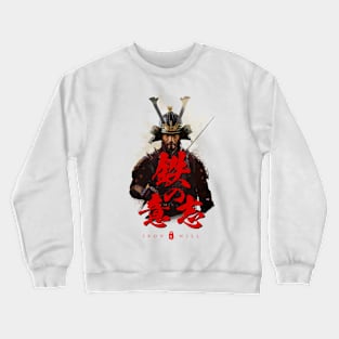 Iron Will Samurai Calligraphy Art Crewneck Sweatshirt